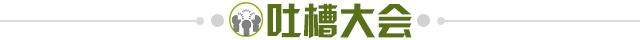 kaiyun网站-【夜读】德尚澄清法国队内没问题，你相信吗？！
